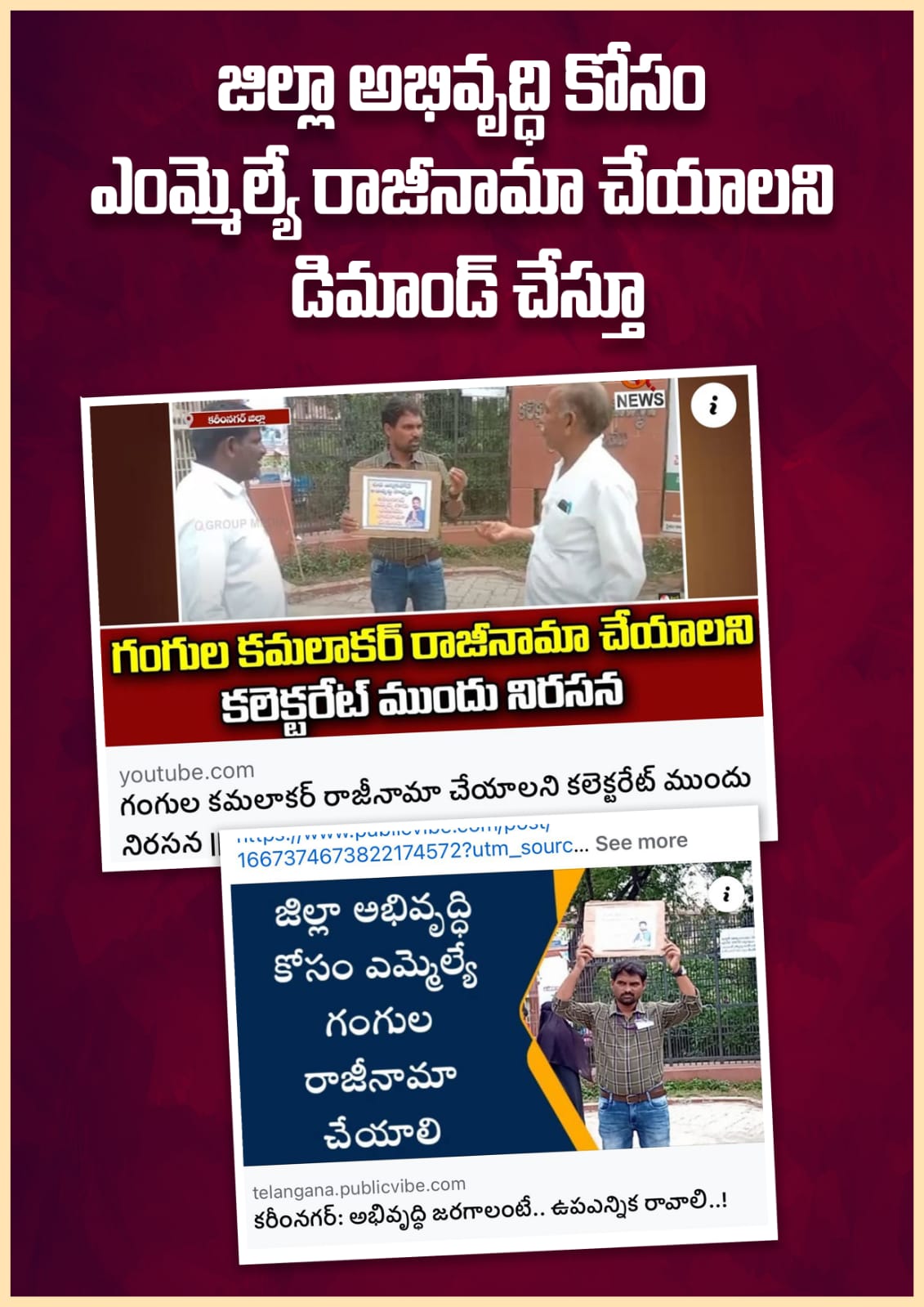 kota_shyam kumar independent candidate services